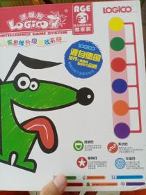 逻辑狗儿童思维升级游戏系统6-7岁尊享装（家庭版·盒式）