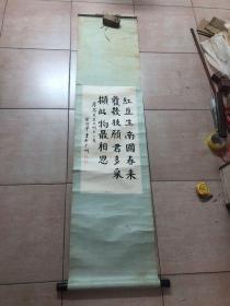 叶颂华