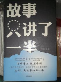 堕天使拷问刑_孔夫子旧书网