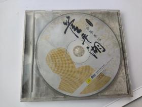 古筝泰斗管平湖 中国唱片成都公司出版