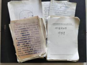 师怀堂（原山西省中医研究所所长丶山西省针灸研究所所长）手稿98页，打印修改稿10页，原稿针灸图影印227页，其，磁图针神探影印一摞页