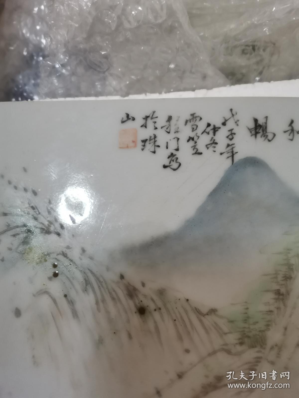 民国浅绛彩山水瓷板画长30厘米程门作画工精妙溪山泛舟高士隐居烟岚