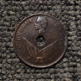 1892年沙捞越1分铜币