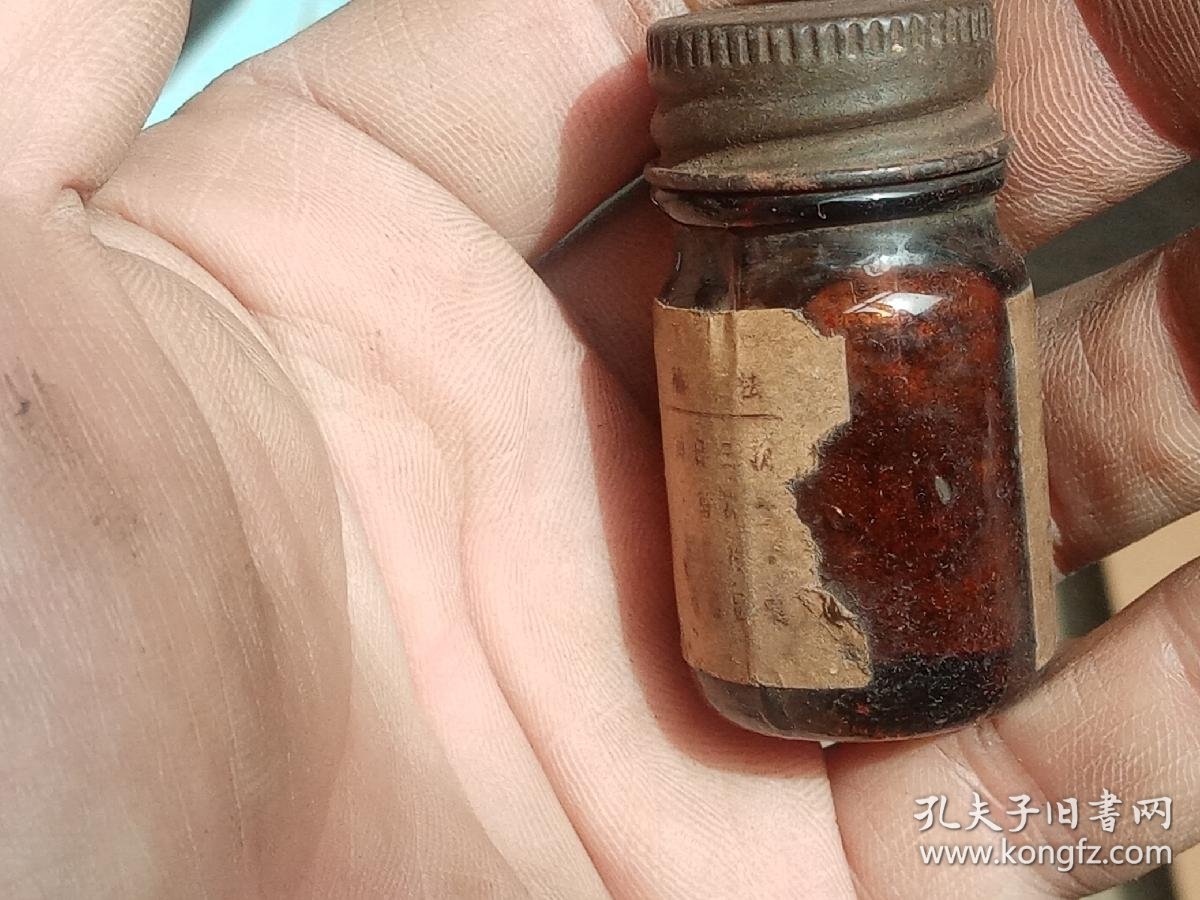 五十年代甲基睾丸素片公私合营制药厂老药标老商标要药标老药瓶老药品