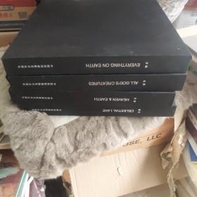 萬物，生靈，造化，天地，