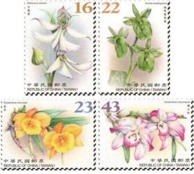 常146-3台湾野生兰花邮票     原胶全品