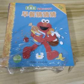 芝麻街故事书系列（全30册）