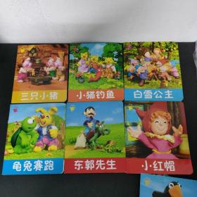 儿童绘本故事 小小孩影院：三只小猪+小猫钓鱼+白雪公主+龟兔赛跑+东郭先生+小红帽+乌鸦喝水+皇帝新衣+渔夫和金鱼+孔融让梨+木偶奇遇记+小兔乖乖 +守株待兔13本合售