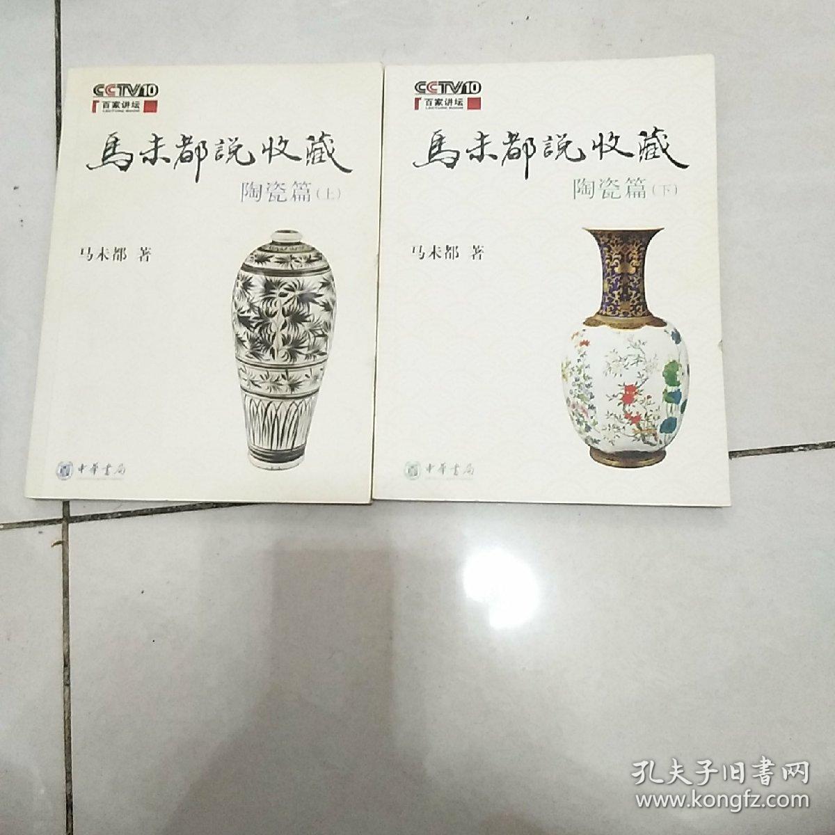 许昌陶瓷职业学院PG电子2021年单独考试招生章程