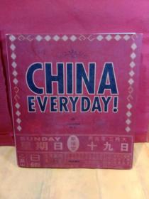 CHINA EVERYDAY!(中国传统文化的日常 英文版)
