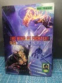 拳皇2000系列the king of fighters：the king of fighters2000（10）