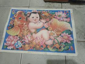 两开年画，恭喜发大财，编号九