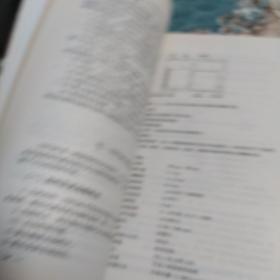 机能学实验    华西基础医学丛书