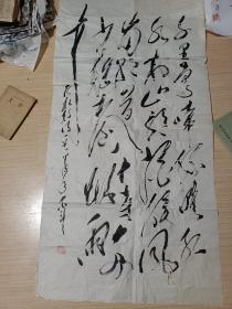 王家斗
