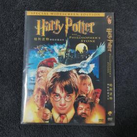 哈利波特 神秘的魔法石 DVD 光盘 尊宝碟片  外国电影 （个人收藏品)