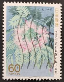 日本信销邮票松尾芭蕉奥の細道シリーズ世の人の見付ぬ花や軒の栗 奥州小道 此花世人不屑顾 檐下偏植栗子树樱花目录c1125 孔夫子旧书网