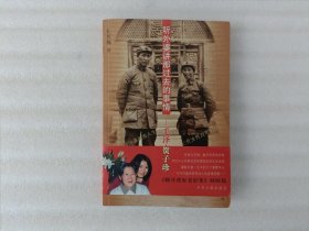 听外婆讲那过去的事情