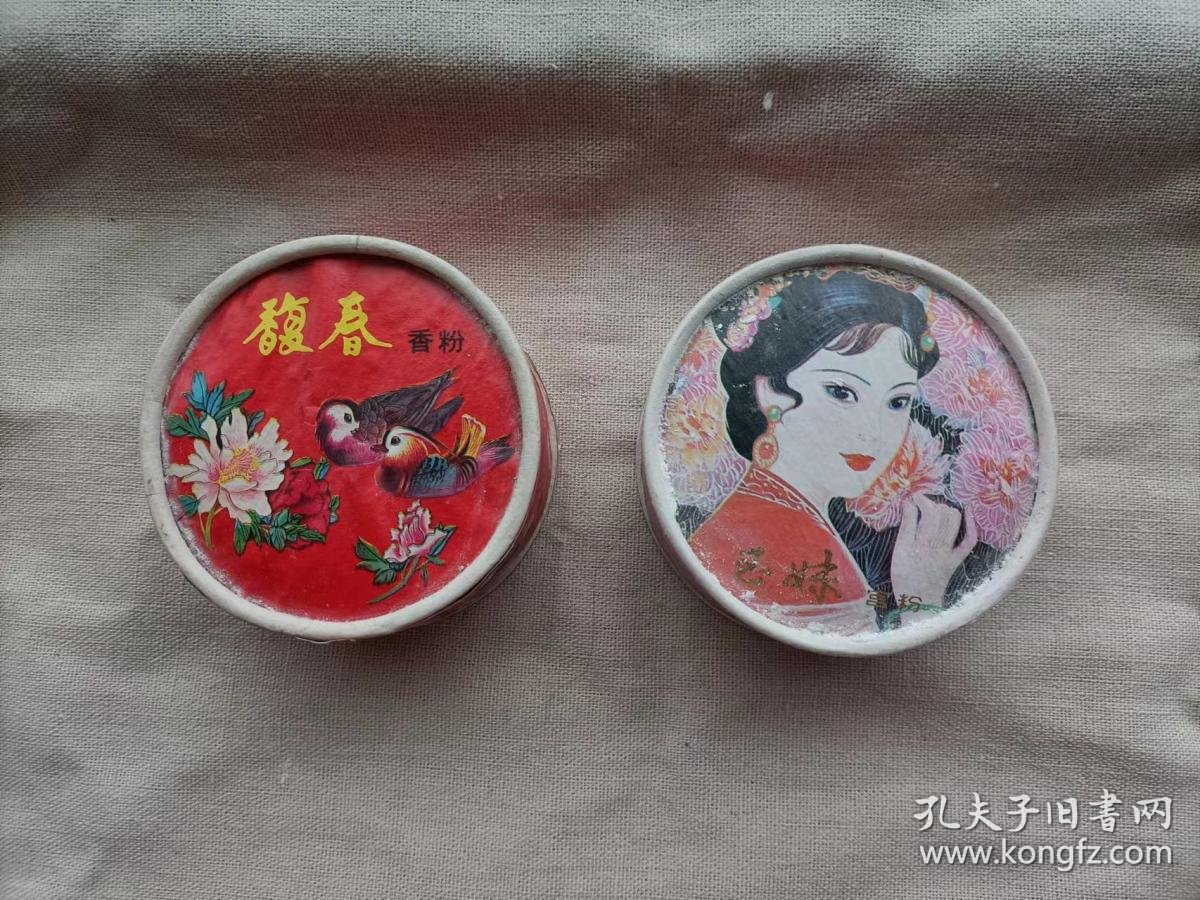超值,民国江苏扬州百年老字号谢馥春粉盒一