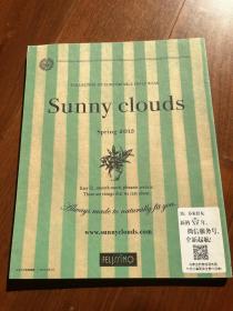 sunny clouds 2015年