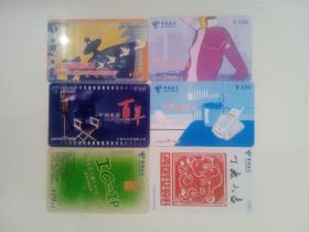 中国电信上海电信IP17908：享受时尚生活卡SHT-T(IP)2004-P-3(4-1、3)，第37届电信日卡2005-J-1(2-1)，中国电影百年卡J-8(4-1)，丁亥大吉卡2007-T-1(2-2)，IC=IP 卡CNT-IC-NS4(3-2）（04）