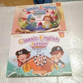 CIassic English Junior 经典英语青少版（1.2册）（2册合售）