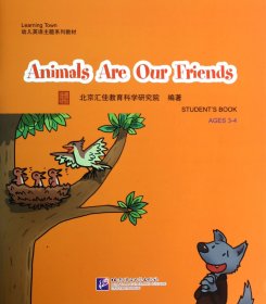AnimalsAreOurFriends(附光盘LearningTown幼儿英语主题系列教材)