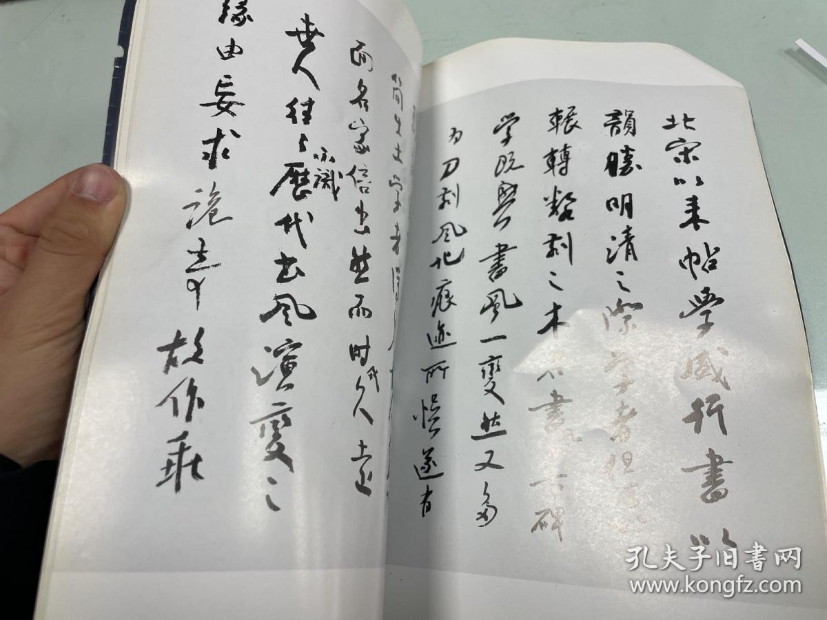 贺中祥小楷:陆机文赋 钟嵘诗品序