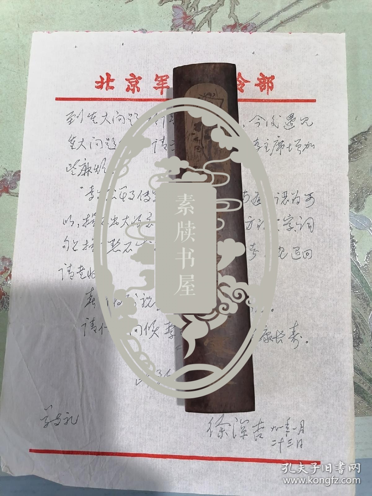有黔籍老红军,作家陈靖,有成都军区政治部编研室研究员袁德全,有老家