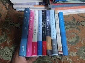 【签名本】虹影签名《上海王》《阿难:走出印度》《k-英国情人》《前世今生:孔雀的叫喊》《小小姑娘》《饥饿的女儿》《康乃馨俱乐部》《上海魔术师》《我也叫萨朗波》九册合售
