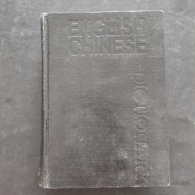英语表达词典