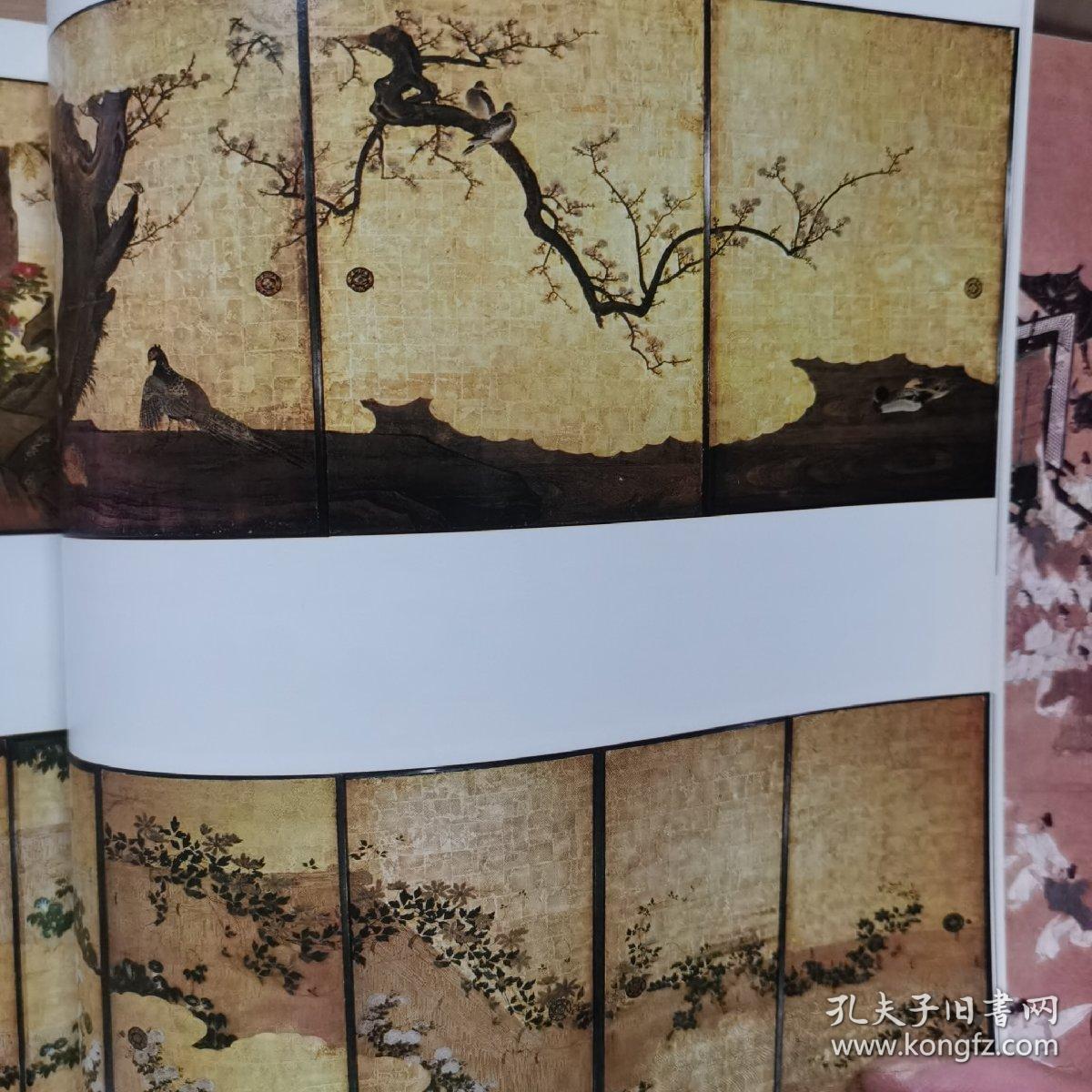 日本的美术日本の美术第172号狩野山乐と狩野山雪