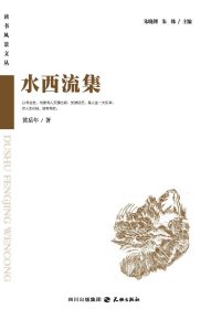 【正版新书】中国民间文艺麒麟之乡-广东樟木头