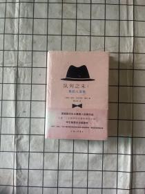 队列之末：有的人没有