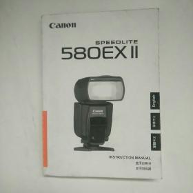 Canon，speedlite，580EXll使用说明书，中英文(中文分简体，繁体)