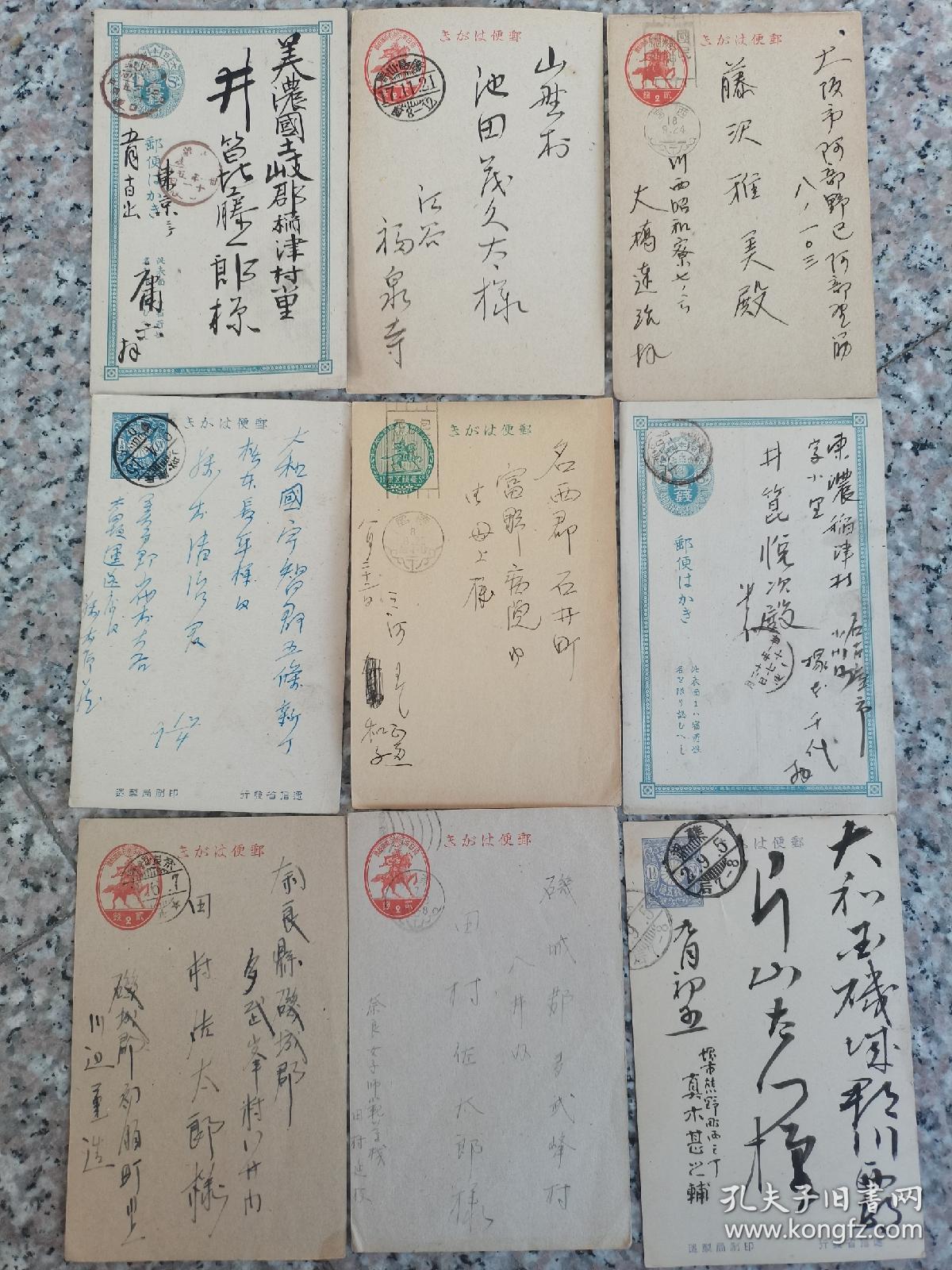 商品不存在_孔夫子旧书网 商品不存在_孔夫子旧书网