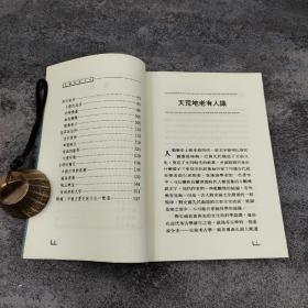 特惠低价· 台湾商务版 王仁湘《中國史前文化》