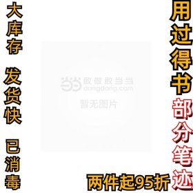 pod-分子生物学（第二版）杨建雄9787030452122科学出版社2015-09-01