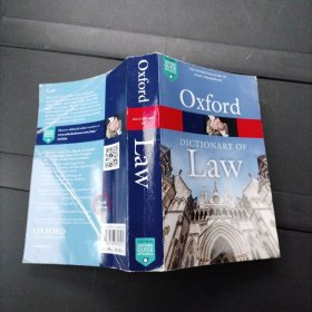 牛津法律词典 英文原版 A Dictionary of Law