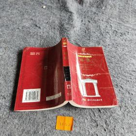 外国文学名著精品
娜娜