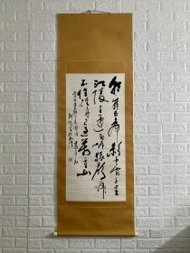 湖北名家 沈邦超 书法
沈邦超：字铁石，号墨海，室名云月居。男，汉族，1957年2月生于湖北武汉。师从邓少峰，工正、隶、篆、尤擅行、草书、书作劲健老辣，雄放潇洒。作品曾多次入选湖北省及省内外多种书法展览。发表于多种报刊，被收入多种作品集。现为湖北省书法家协会会员，中国工艺美术学会会员，武汉中国书画院专业书法家、工艺美术师。