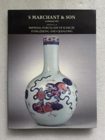 马钱特1996年 中国瓷器 康熙 雍正 乾隆御制瓷器