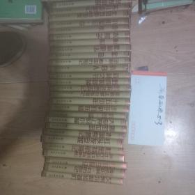 世界儿童文学名著全集（全28册）近全品1997年一版一印
