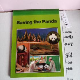 Saving the Panda(大熊猫丛书7 抢救大熊猫)