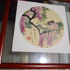 槐若兰纯手绘书画紫气东来  镜心装裱