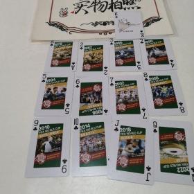 2022蒙牛世界杯扑克牌（未拆封）
