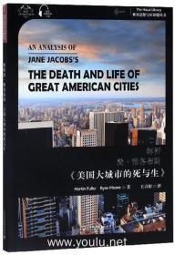 城市规划常用资料速查(第2版)❤ 马丁·富勒 瑞恩·摩尔 王青松 上海外语教育出版社9787544658409✔正版全新图书籍Book❤