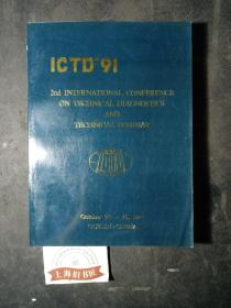 ICTD'91. 2nd International Conference On Technical Diagnostics And Technical Seminar（October23-26,1991）