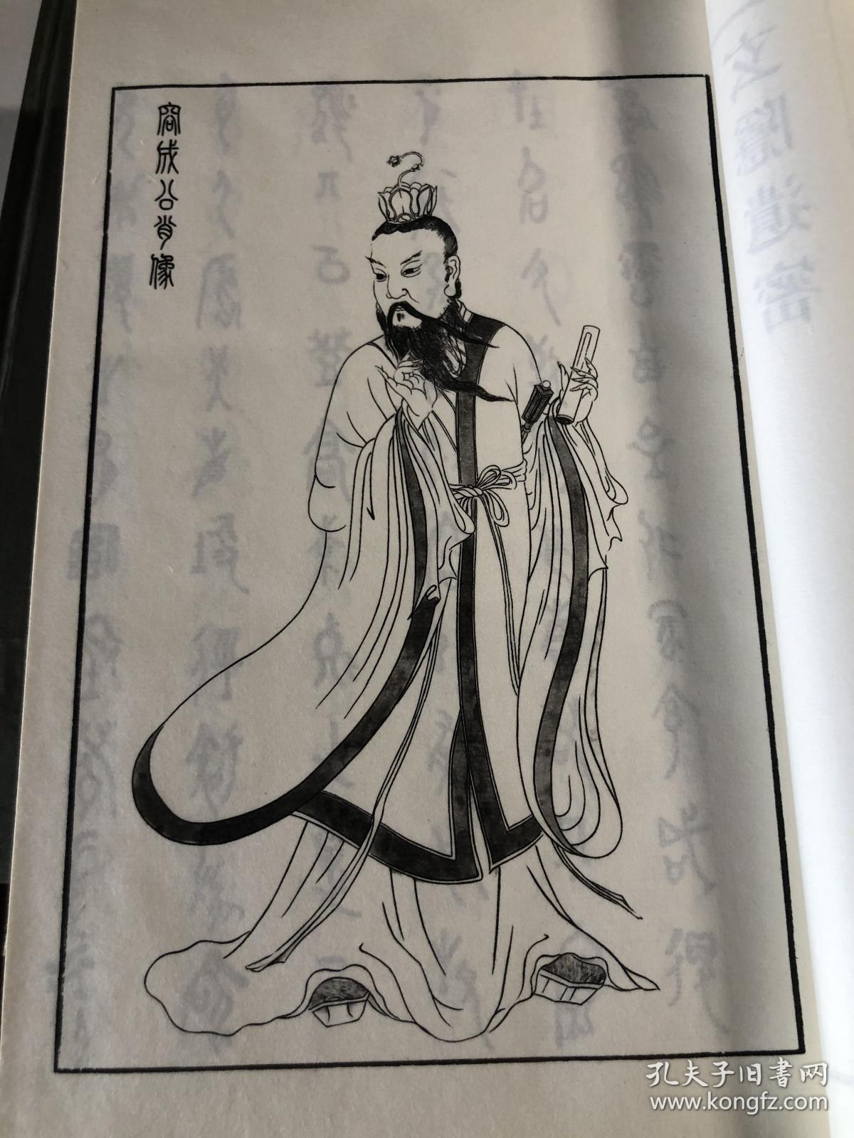 玄隐遗密线装宣纸版