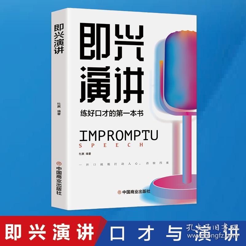 聊天技巧高情商部门,情商部门：沟通交流的艺术与智慧