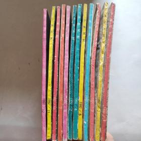 少年文艺1992年第1—12期全年（12本合售）